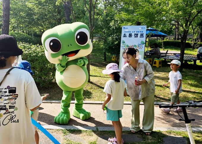 수원도시공사는 다음달 18일부터 20일까지 광교호수공원 가족캠핑장에서 ‘2025 새빛가족 소통캠프’를 개최한다. 지난해 소통캠프 행사 사진. (사진=수원도시공사 제공)