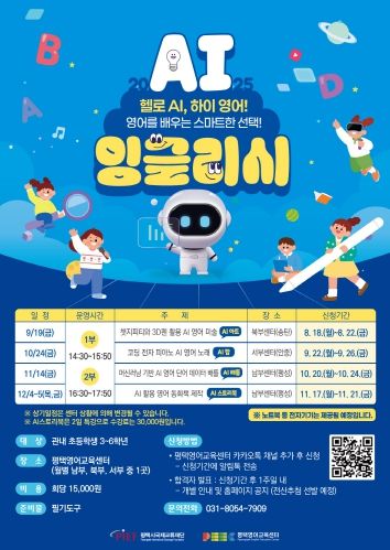 포스터