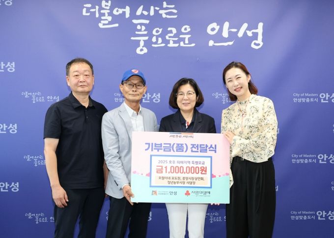 일꾼의 탄생, 포도판매 수익금 기부로 수해이웃에 희망 전해