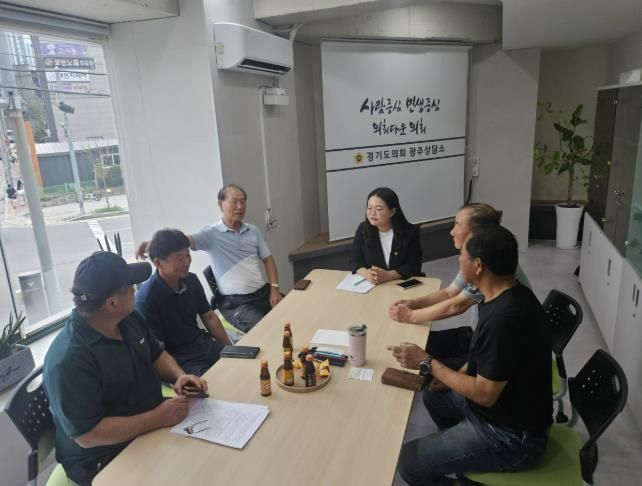 경기도의회 이자형 의원, 친환경 급식 유지 위한 광주지역 농민 의견 청취