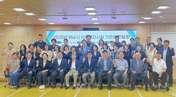 경기도의회 윤태길 의원, 하남시 사회복지 기관장들과 현안 논의
