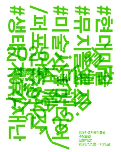 포스터