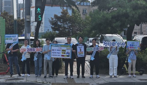 안전과 청렴이 함께하는 ‘안전교통 안성 릴레이 캠페인’ 실시