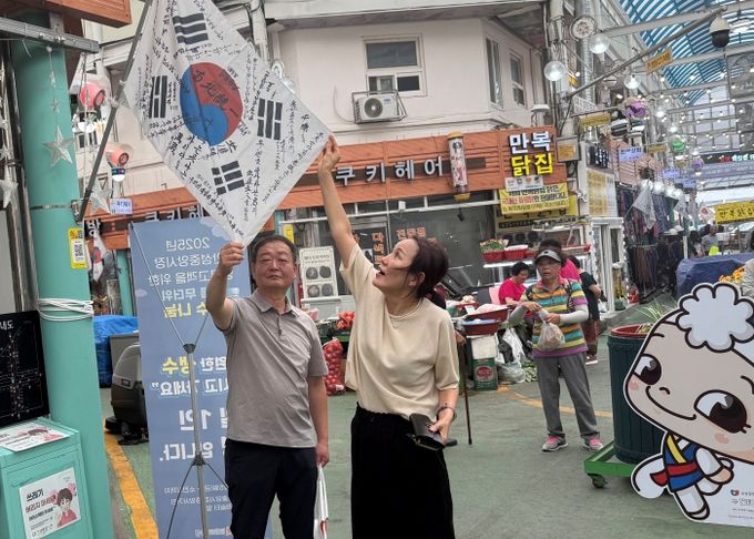 안성시 중앙시장, 광복 80주년 기념 태극기 펄럭