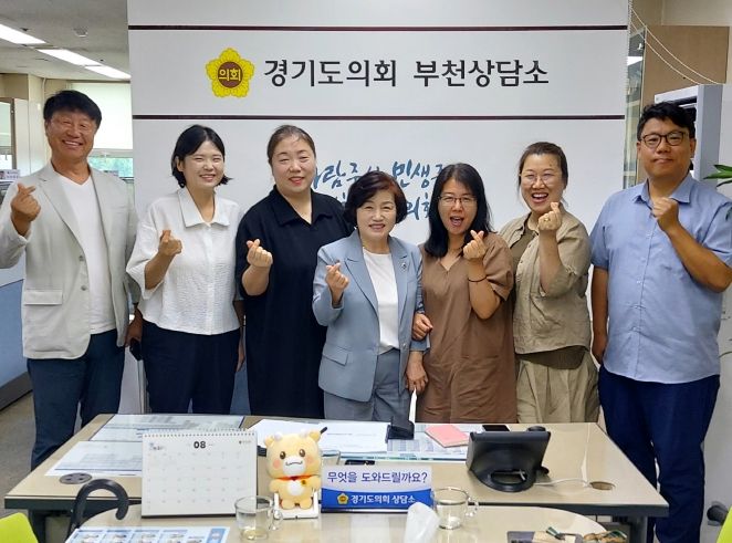 경기도의회 김동희 부위원장, 느린학습자 정책개선·복지향상을 위한 정담회 개최