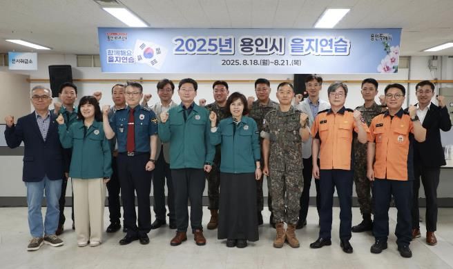 이상일 용인특례시장은 13일 시청 영상회의실에서 열린 '을지연습 준비보고회'에 참석해 을지연습 준비상황과 기관 간 협조체계를 점검했다
