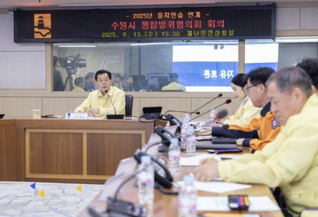 이재준 수원시장이 회의를 주재하고 있다.