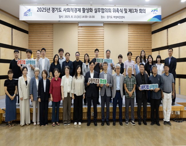 경기도의회 이용욱 의원, 사회적경제 실무협의회 구성 노력 결실... '정책·예산에 현장 반영'
