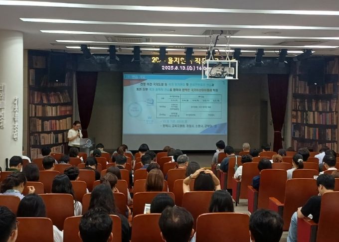 평택시, 2025 을지연습 대비 직무교육 실시