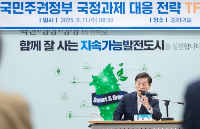 박승원 광명시장이 지난 6월 시청 중회의실에서 열린 '국민주권정부 국정과제 대응 전략 TF' 회의에서 발언하고 있다.