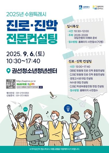 홍보 포스터