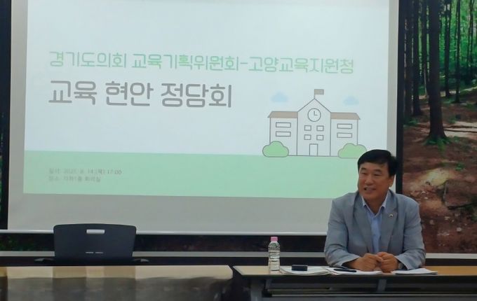 이택수 도의원, 고교학점제 현안 정담회 개최