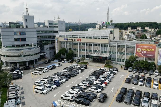 고양시청