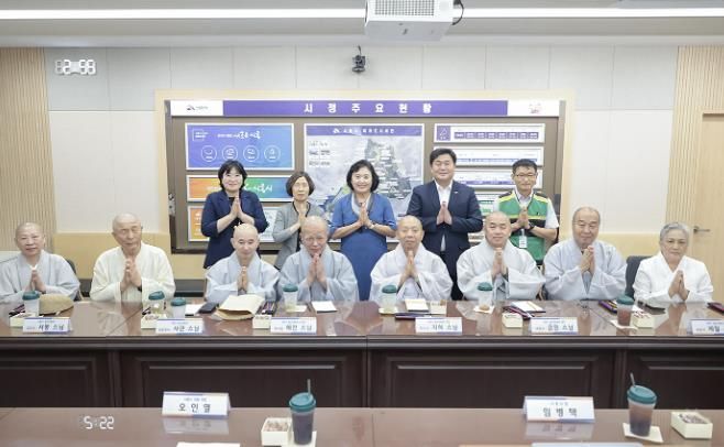 시흥시, 시흥시불교연합회와 간담회로 소통