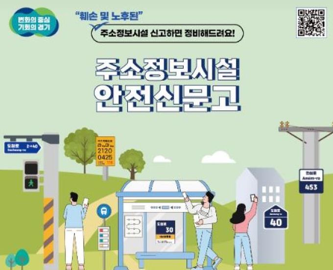 홍보물