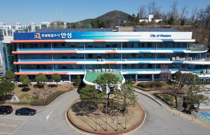 안성시청