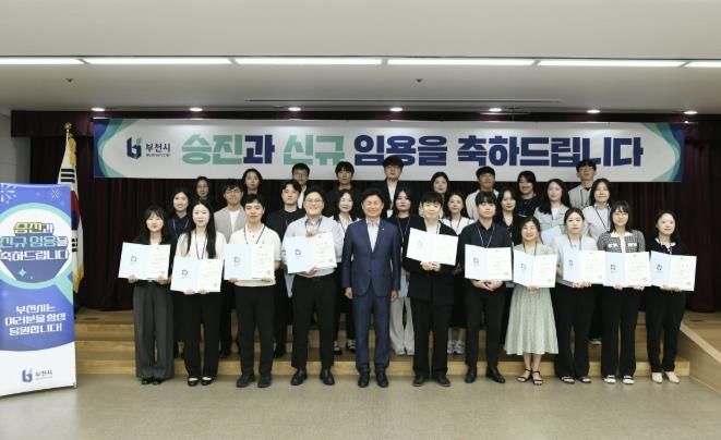조용익 부천시장과 8급 승진자들이 단체 기념 촬영을 하고 있다.