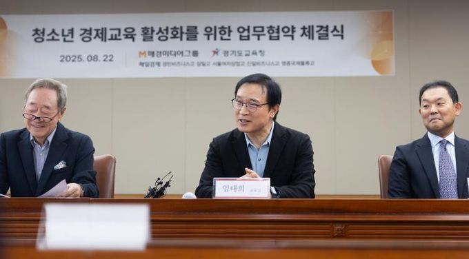 업무협약식 사진