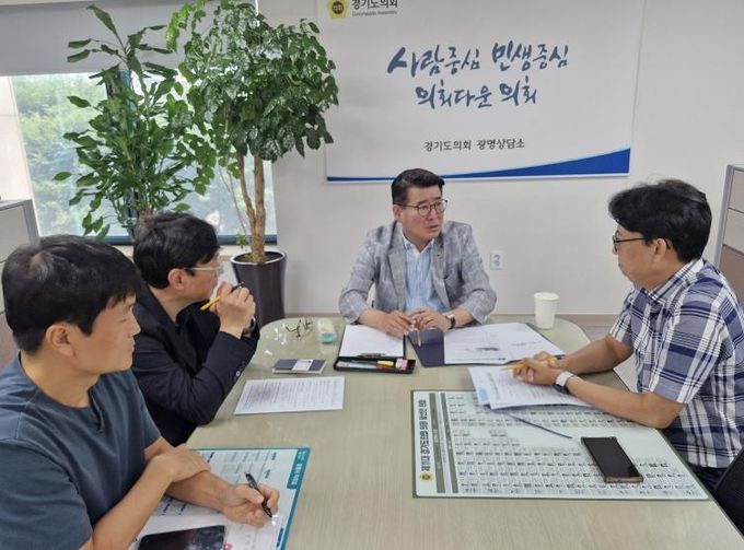 경기도의회 유종상 의원, 광명시흥 공공주택지구 보상 및 광명 유통단지 용적률 문제 해결을 위한 정담회 개최
