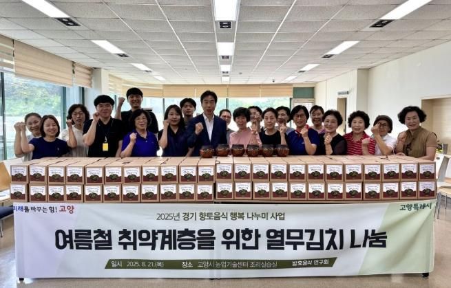 발효음식연구회 열무김치 나눔 봉사 기념촬영