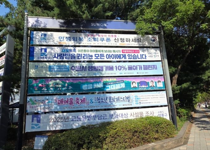 현수막이 걸린 모습.