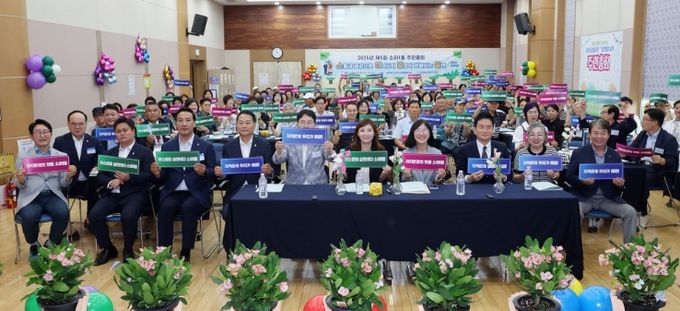 광명시 소하1동 주민자치회는 지난 23일 소하노인종합복지관에서 주민 250여 명이 참석한 가운데 ‘제5회 주민총회’를 개최했다.