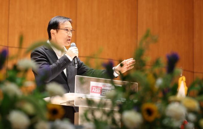 임명장 수여식