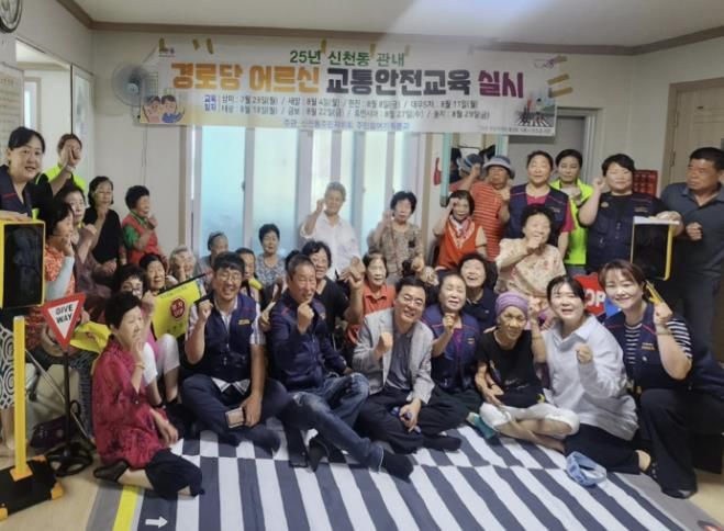 시흥시 신천동 주민자치회, ‘찾아가는 안전체험 교육’ 실시