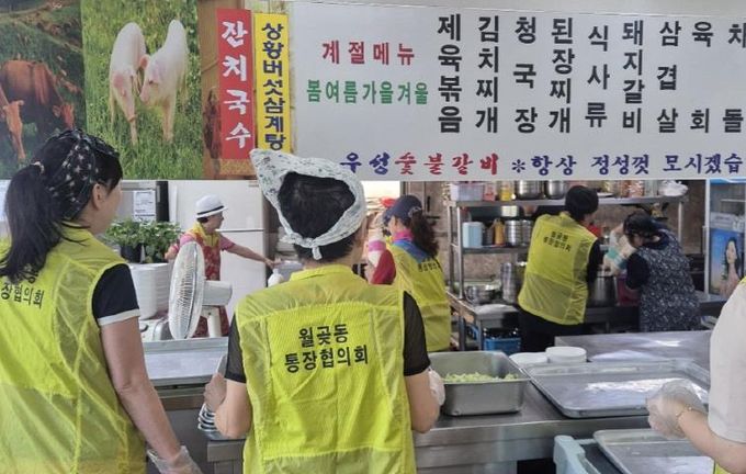 콩국수 한 그릇에 담긴 이웃 사랑' 시흥시 월곶동, 어르신 무료 급식 나눔 펼쳐
