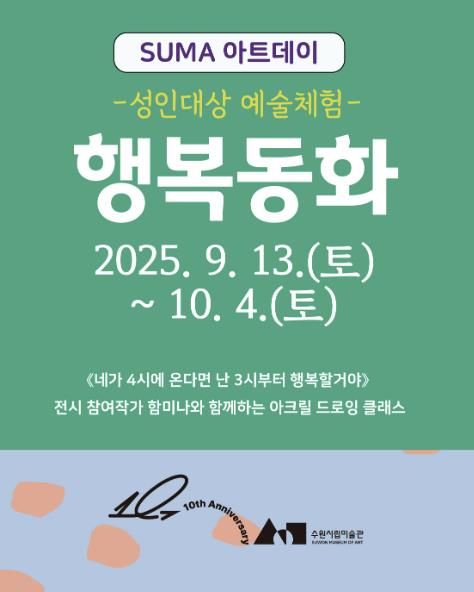 안내 이미지