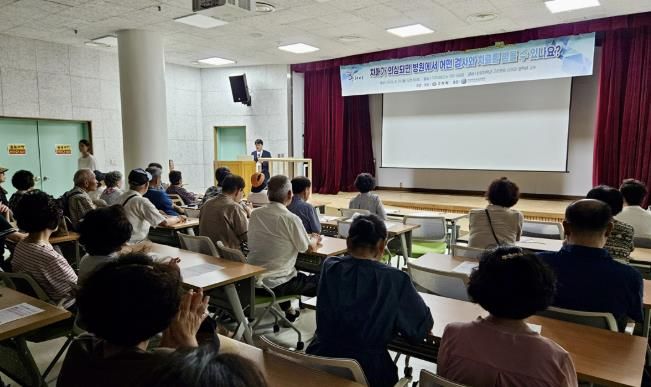 구리시, '제54회 나를 지켜주는 건강특강' 대면 운영 성료