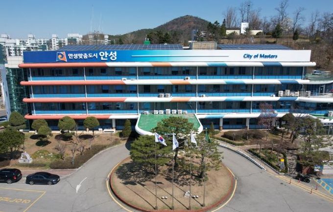 안성시청