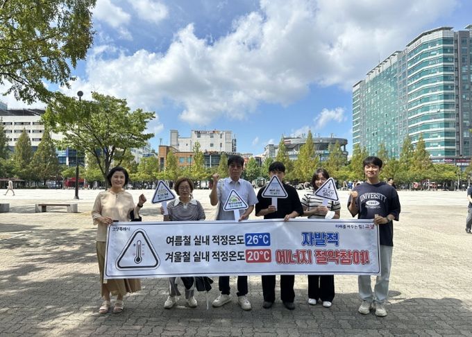 일산문화광장 인근 상점에‘온도주의’ 캠페인 홍보 물품을 나눠주고 있다.