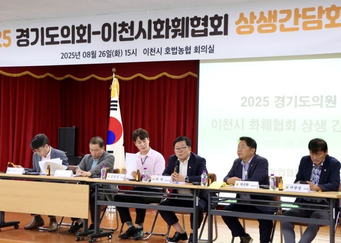 경기도의회 허원 건설교통위원장, “화훼·양봉은 농촌 활력의 뿌리” 이천시화훼협회 상생간담회 참석