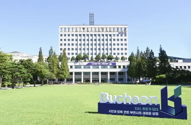 부천시청