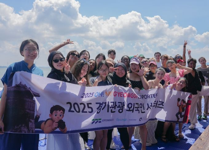 시흥도시공사, 경기관광 외국인 서포터즈 대상 거북섬 해양레저 교육 프로그램 운영