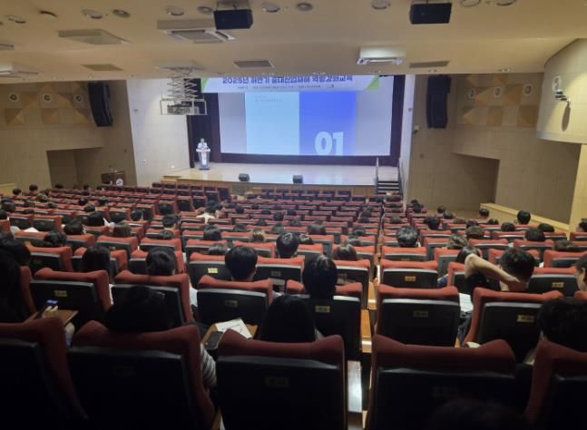지난 28일 공직자 대상 중대산업재해 예방을 위한 역량강화교육을 실시했다