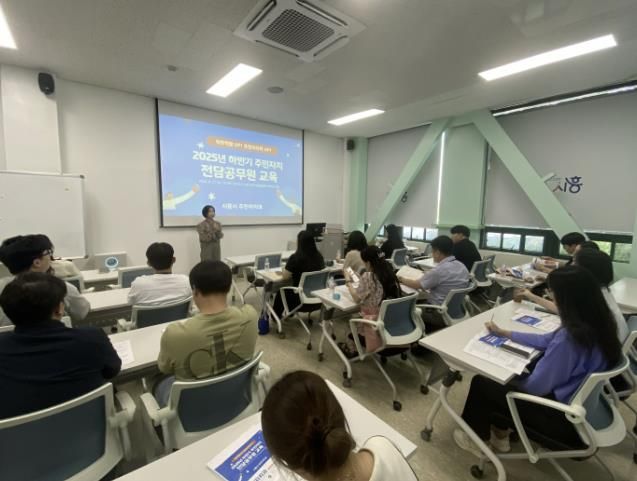 시흥시, 주민자치 전담공무원 실무역량 강화 교육 실시