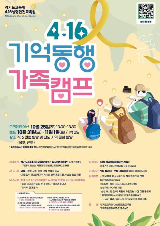 포스터