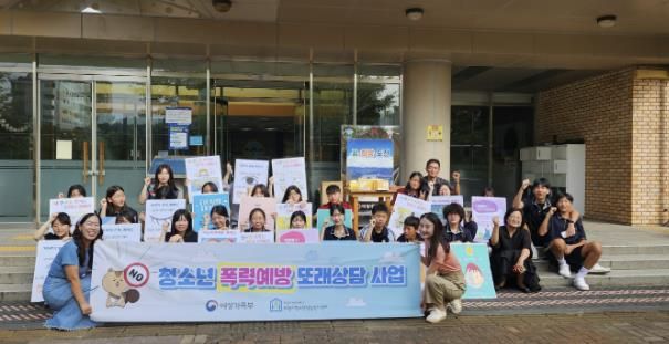 의왕시청소년상담복지센터, 2025년 또래상담 찾아가는 등굣길 아웃리치 실시