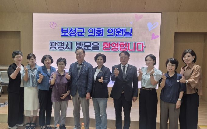 지난 28일 전남 보성군의회 의원들이 광명시를 방문해 '지속가능한 저출생 정책 추진 방안 연구'를 위한 벤치마킹을 진행하고 기념사진을 촬영하고 있다.
