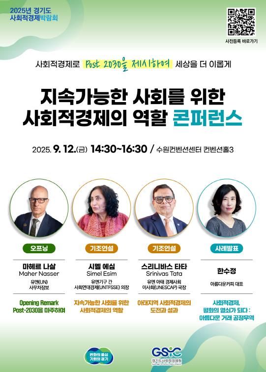 포스터