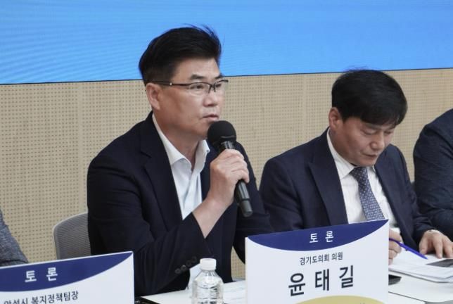 경기도의회 윤태길 의원, 사회복지 종사자 처우개선 토론회서 제도적 대안 제시