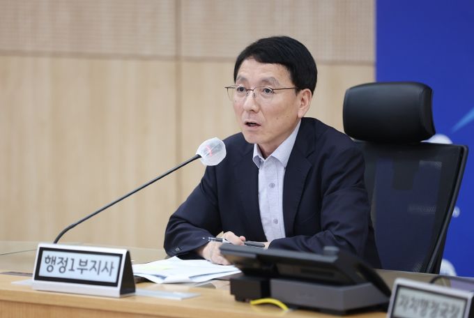 제6회 도-시군 부단체장 회의