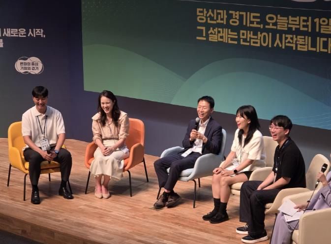 경기도, 전입 공무원 80명 환영행사 ‘웰컴 투 경기’ 개최