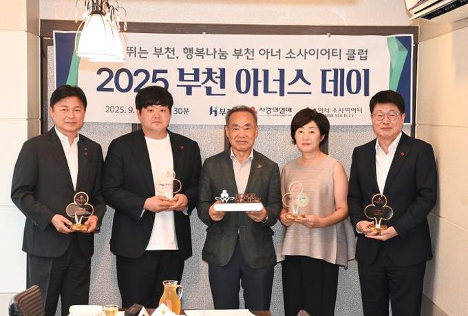 가족 전원이 ‘패밀리 아너’로 활동하고 있는 3억 원 이상 기부자 엄정태 아너 회원(가운데)에게 ‘실버 인증패’ 전달 모습