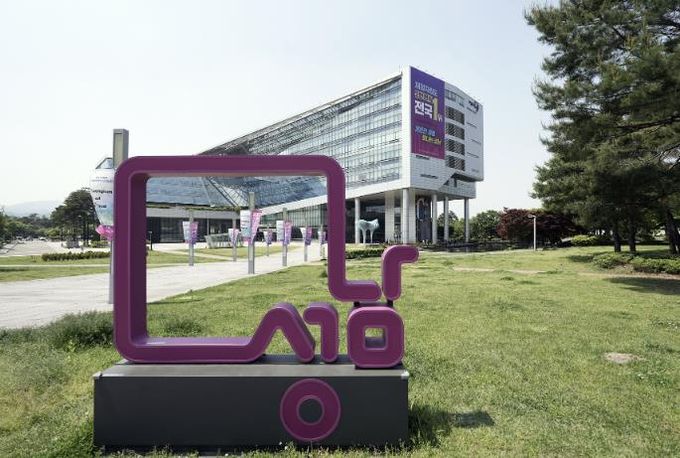 성남시청