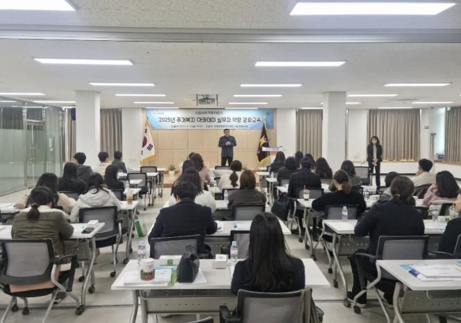 지난 상반기 실무자 교육 현장