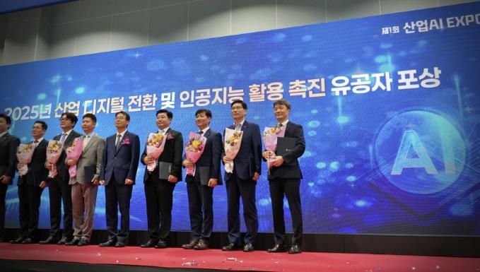 유공자 포상