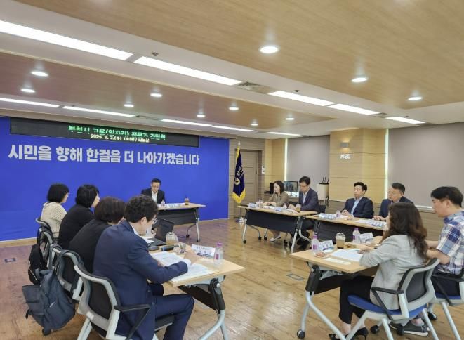 ‘고용지표 개선을 위한 일자리 전문가 간담회’ 모습